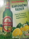 Пиво для фрау