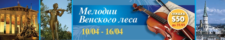Венна