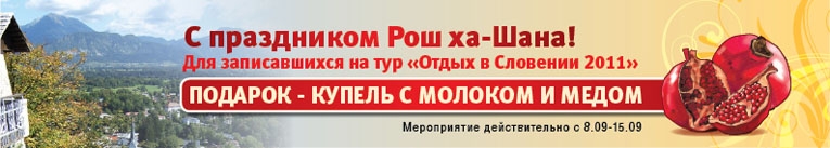 http://www.tour-leader.com/ru/tours/index.html?c=424&d=&m=&g=2011&e=&s=&t=&o=1400&u=&f=