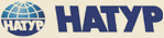 НАТУР          Заказ тура 1-800-100-012; 077-450-8687; 077-440-8687